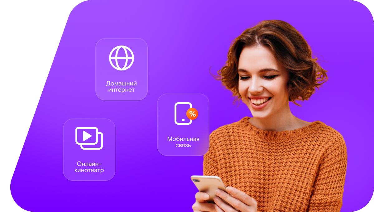 Промо-тарифы Ростелеком в&nbsp;деревня Опеченский Рядок (Новгородская область)